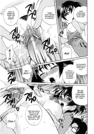 Ero Tsuma 1-7 (decensored) Page #73