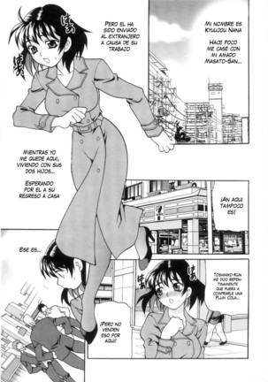 Ero Tsuma 1-7 (decensored) Page #91