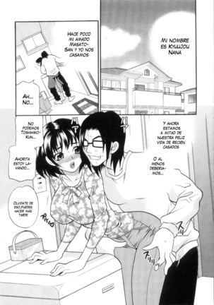 Ero Tsuma 1-7 (decensored) Page #51