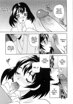 Ero Tsuma 1-7 (decensored) Page #21