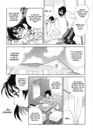 Ero Tsuma 1-7 (decensored) Page #56