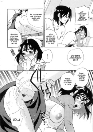 Ero Tsuma 1-7 (decensored) Page #42