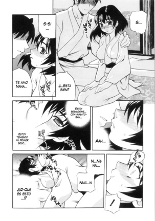 Ero Tsuma 1-7 (decensored) Page #16