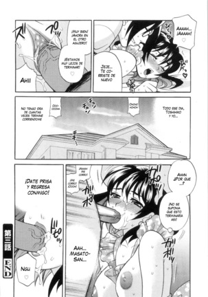Ero Tsuma 1-7 (decensored) Page #70