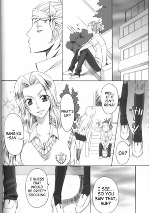 Shinigami of the Kurosaki Family Page #13