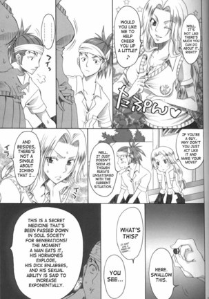 Shinigami of the Kurosaki Family Page #14