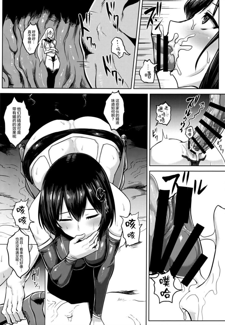 Taimakan Haguro