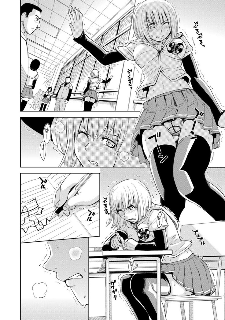 Saint Kangoku Gakuen 2 - Jigoku no Teisoutai