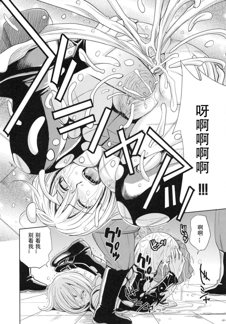 Saint Kangoku Gakuen 2 - Jigoku no Teisoutai