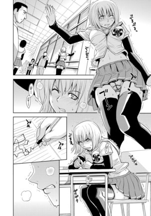 Saint Kangoku Gakuen 2 - Jigoku no Teisoutai Page #29