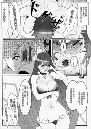 Image 4040783