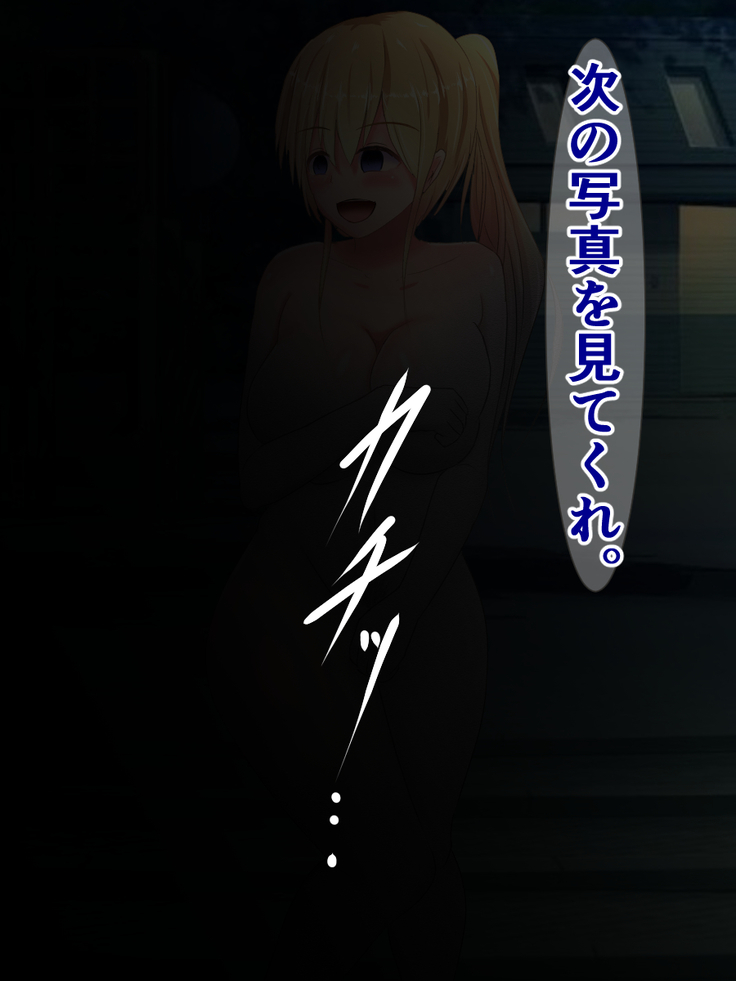 突発性石化症候群～時間の止まった少女たち～