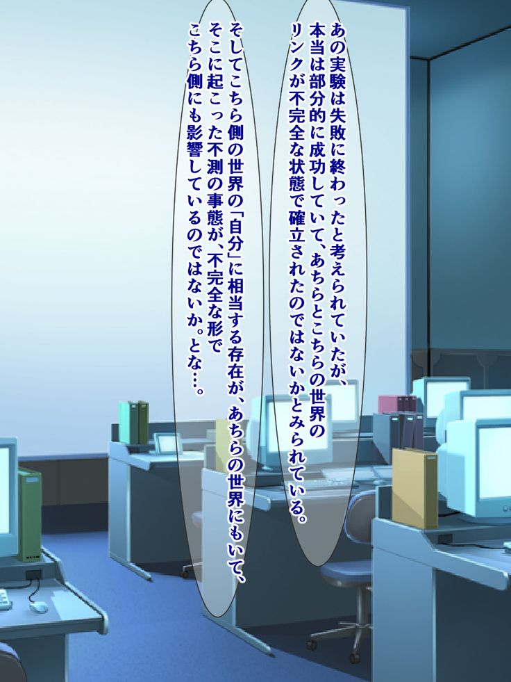 突発性石化症候群～時間の止まった少女たち～