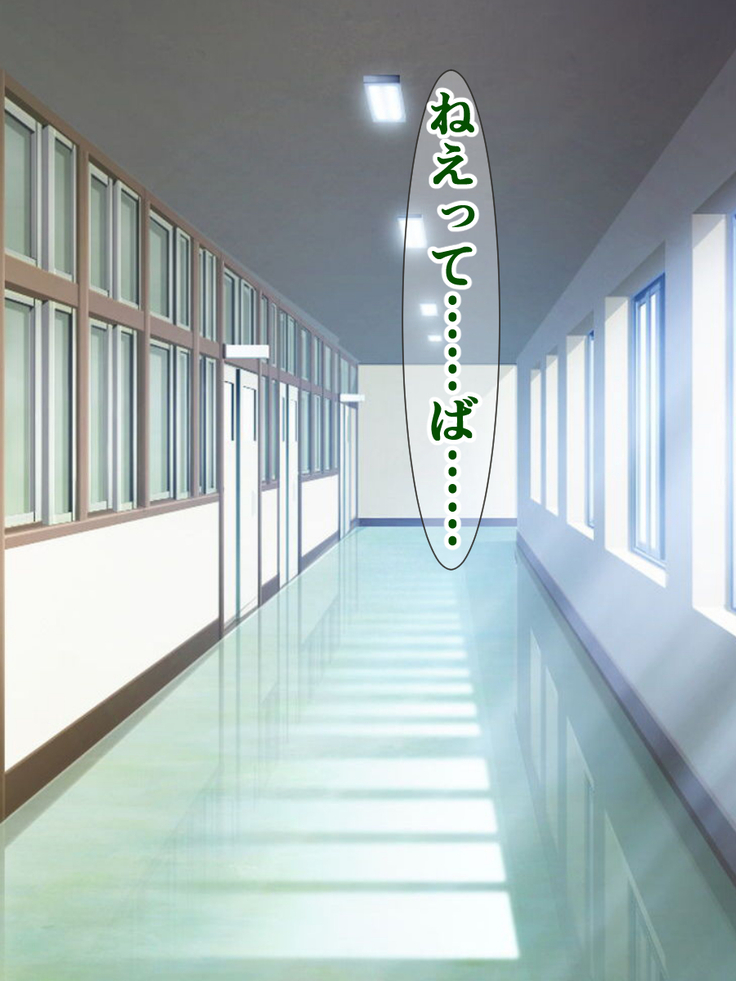 突発性石化症候群～時間の止まった少女たち～