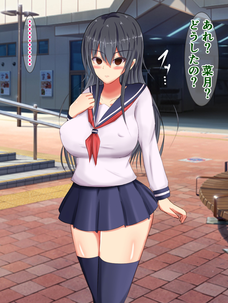 突発性石化症候群～時間の止まった少女たち～