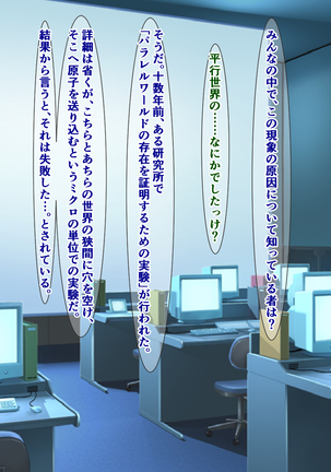 突発性石化症候群～時間の止まった少女たち～ Page #55
