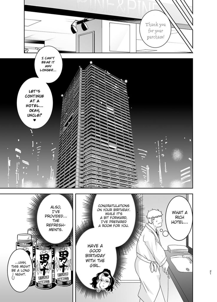 Seika Jogakuin Koutoubu Kounin Sao Oji-san 3