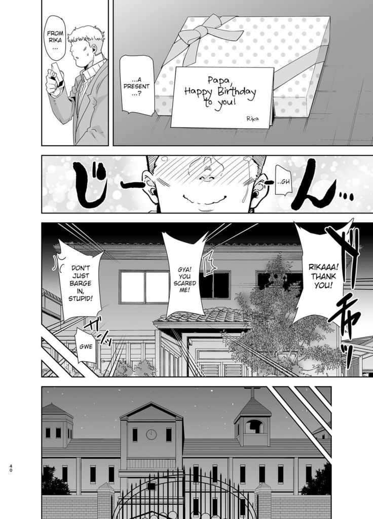 Seika Jogakuin Koutoubu Kounin Sao Oji-san 3