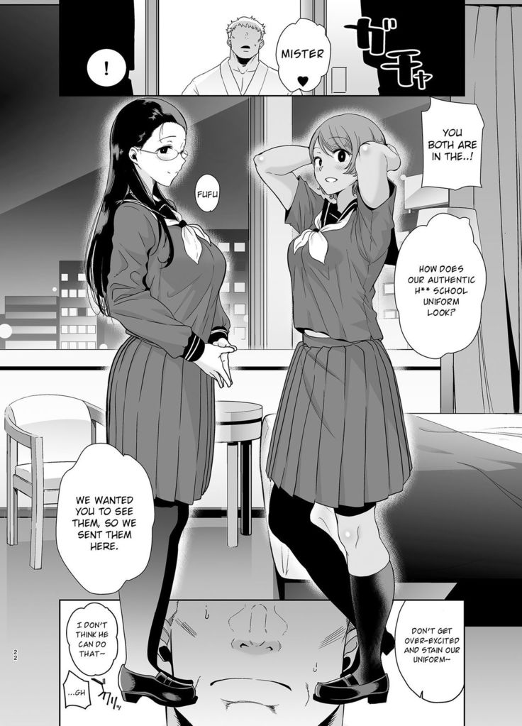 Seika Jogakuin Koutoubu Kounin Sao Oji-san 3