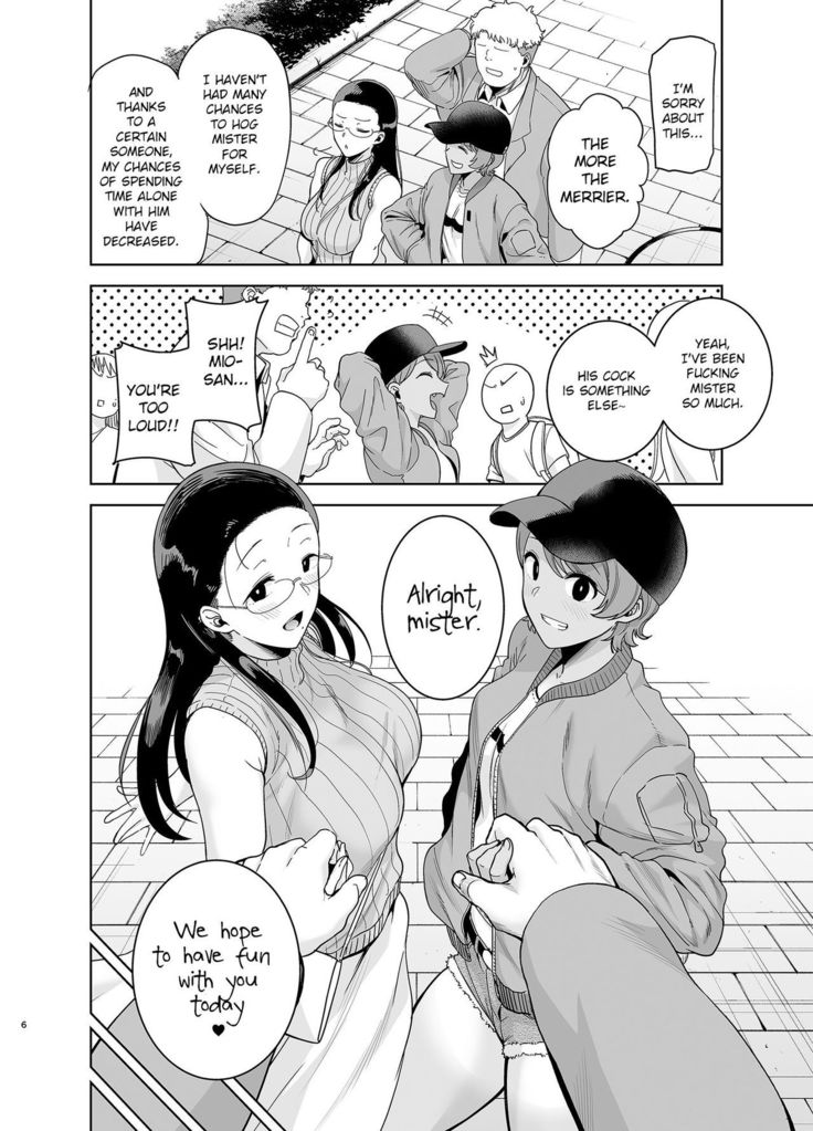 Seika Jogakuin Koutoubu Kounin Sao Oji-san 3