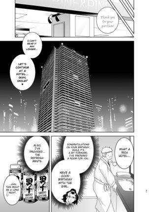 Seika Jogakuin Koutoubu Kounin Sao Oji-san 3 Page #21