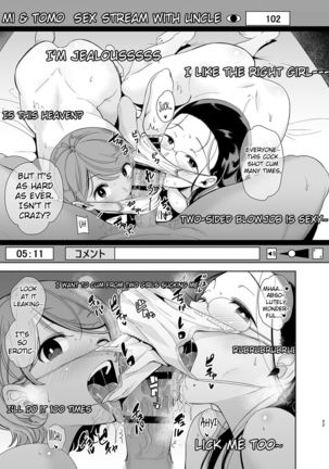 Seika Jogakuin Koutoubu Kounin Sao Oji-san 3 Page #33