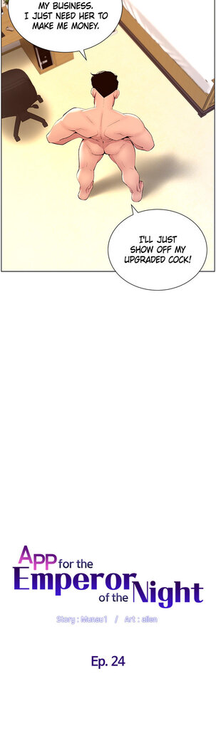 APP for the Emperor of the Night 1-30