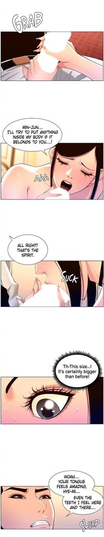 APP for the Emperor of the Night 1-30