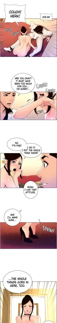 APP for the Emperor of the Night 1-30