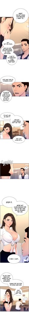 APP for the Emperor of the Night 1-30