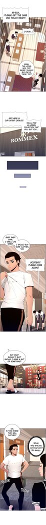 APP for the Emperor of the Night 1-30