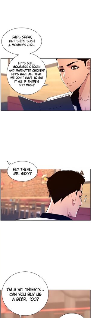 APP for the Emperor of the Night 1-30