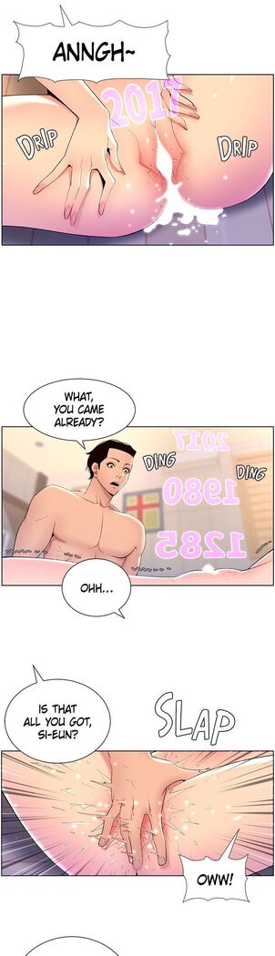 APP for the Emperor of the Night 1-30