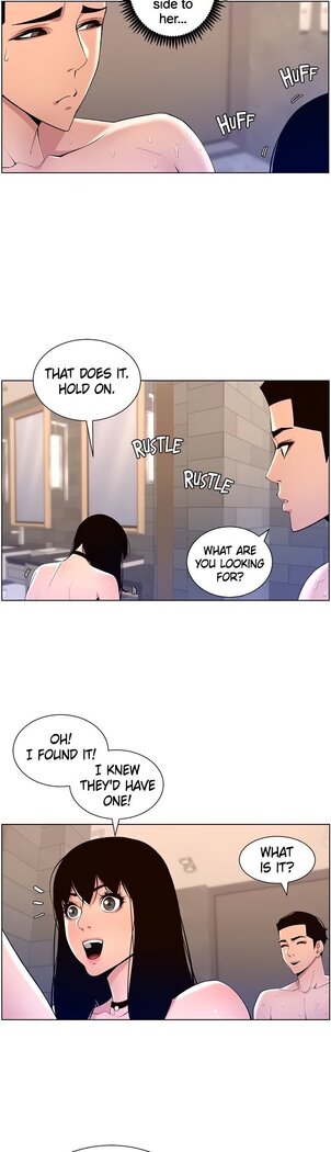 APP for the Emperor of the Night 1-30