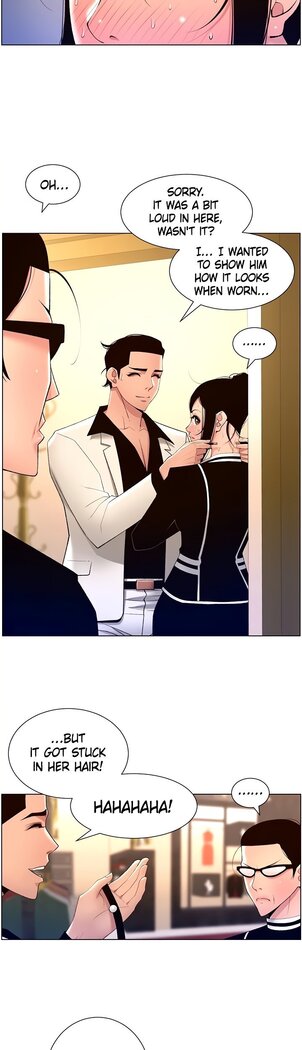 APP for the Emperor of the Night 1-30