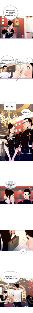 APP for the Emperor of the Night 1-30