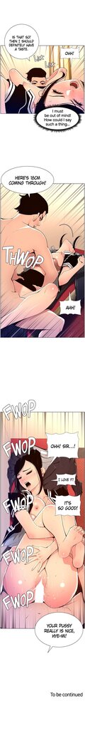 APP for the Emperor of the Night 1-30