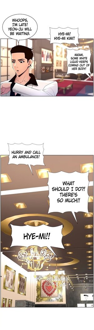 APP for the Emperor of the Night 1-30