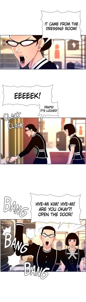 APP for the Emperor of the Night 1-30