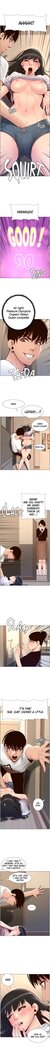 APP for the Emperor of the Night 1-30