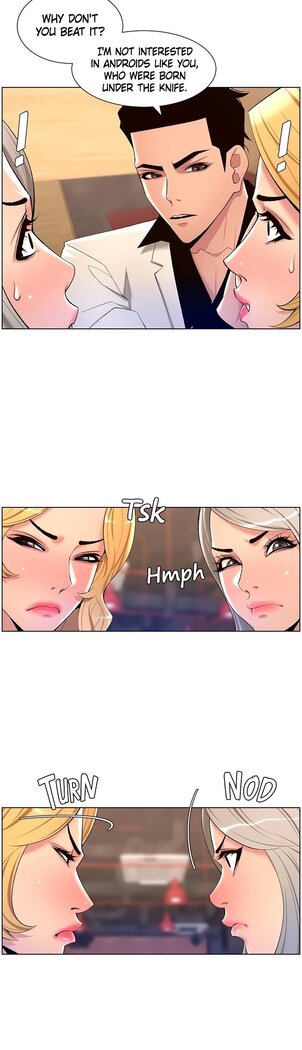 APP for the Emperor of the Night 1-30