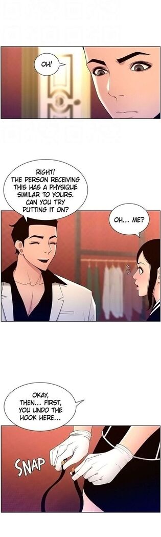 APP for the Emperor of the Night 1-30