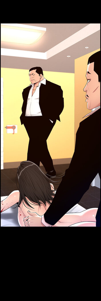 APP for the Emperor of the Night 1-30