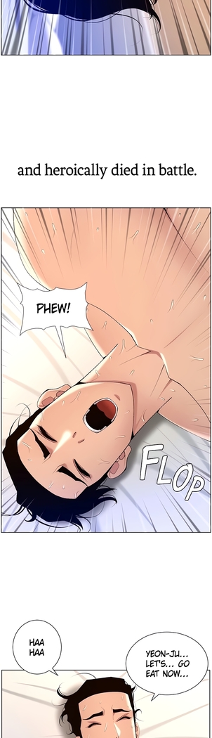 APP for the Emperor of the Night 1-30