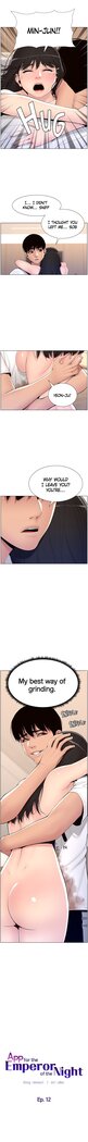 APP for the Emperor of the Night 1-30