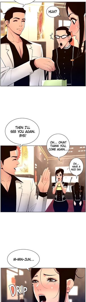 APP for the Emperor of the Night 1-30