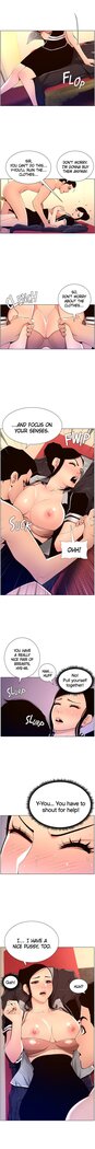 APP for the Emperor of the Night 1-30