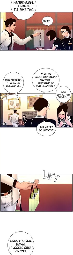 APP for the Emperor of the Night 1-30