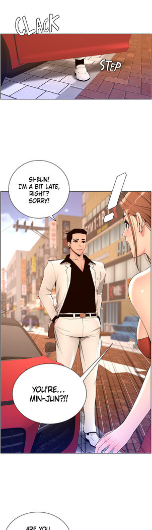 APP for the Emperor of the Night 1-30