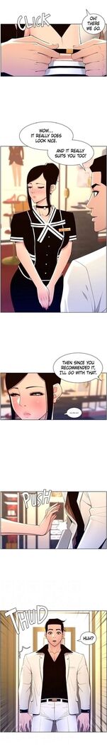 APP for the Emperor of the Night 1-30